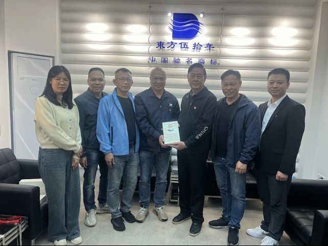 兩新”組織-廣東東方管業(yè)股份有限公司黨支部成立，杏壇鎮(zhèn)總商會(huì)黨委一行人蒞臨進(jìn)行參觀(guān)交流